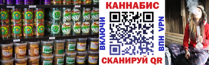 Купить  Советск  Cannafood конопля 
