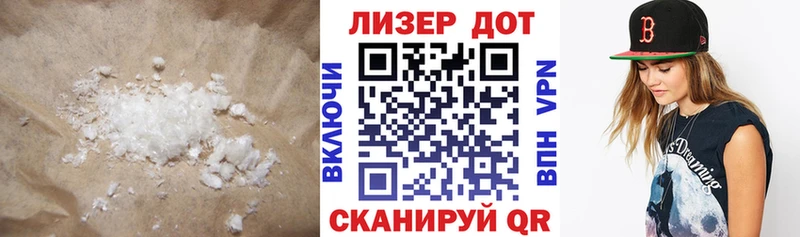 Купить где  Советск  Лсд 25 экстази кислота 