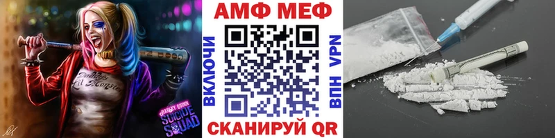 МЕТАМФЕТАМИН Декстрометамфетамин 99.9%  Купить  Советск 