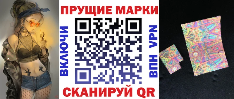Купить закладки  Советск  Марки 25I-NBOMe 1500мкг 
