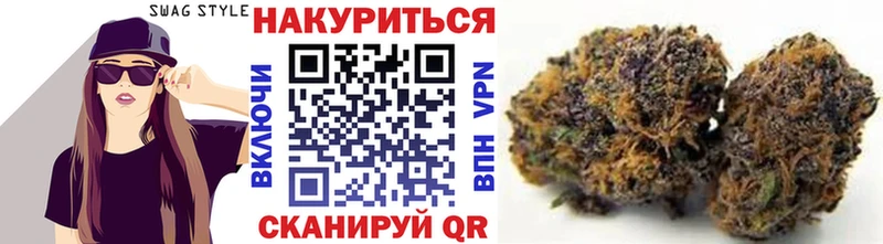 Каннабис планчик  Купить закладки  Советск 